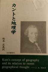 春画―秘めたる笑いの世界 ヘルシンキ市立美術館/浮世絵春画展 - メルカリ