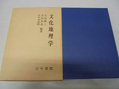 飛星紫微斗数闡秘 鮑黎明著 東洋書院 - メルカリ