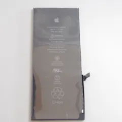 A5037 【新品】iPhone 6 PLUS バッテリー PSE認証済