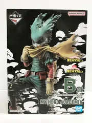 28.【未開封】B賞 IZUKU MIDORIYA(緑谷出久) ;figure 一番くじ 僕のヒーローアカデミア -意志-【併売品】