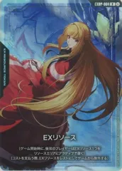 2026年最新】EXRP 004[P]：EXリソース(クーデリア)の人気アイテム