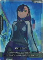 2026年最新】EXリソース EXRP-010の人気アイテム - メルカリ