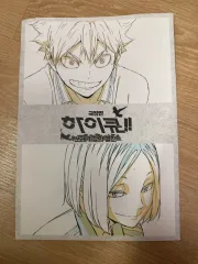 ハイキュー 特典