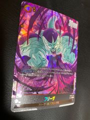 ドラゴンボール フュージョンワールド フリーザ SCR 3枚 FB05-120