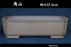盆栽鉢】白交趾・切立長方鉢・無落款・時代物 - メルカリ