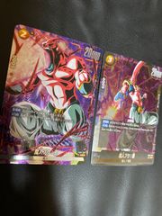 ドラゴンボールフュージョンワールド DBFW 悪鬼討つ戦士 2枚セット SR