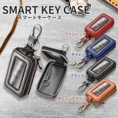 スマートキーケース スマートキーカバー 車用 キーケース カラビナ付き 窓付き 多機能 3色展開 メンズ レディース 収納 保護ケース 落下防止 傷防止 防水 軽量 コンパクト キーホルダー対応 取り付け簡単 車用品 アクセサリー 便利グッズ 高耐久