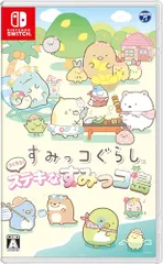 新品 すみっコぐらし つくろう! ステキなすみっコ島 -Switch