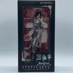 【未開封】STATIC ARTS 黒執事 セバスチャン・ミカエリス #maのサムネイル