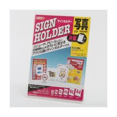 〔まとめ〕 クルーズ サインホルダー片面用写真縦 CR69401 〔×10セット〕