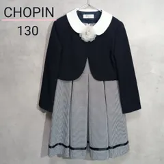【極美品】CHOPIN ショパン 定価¥14000程度 フォーマルワンピース2点セット フォーマル ワンピース 女の子 120 黒 紺 ネイビー チェック ショパン 卒園式　入学式 法事　冠婚葬祭　フォーマル セットアップ ショパンドゥ キッズフォーマル