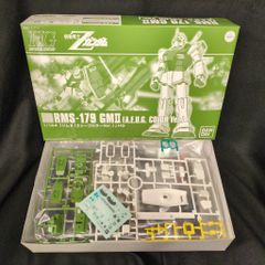 コナミアミューズメント コナミ プレミアムくじ 「ダブリエル」が