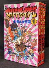 コナミアミューズメント コナミ プレミアムくじ 「ダブリエル」が