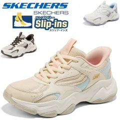 新品 箱あり スケッチャーズ レディース スリップインズ 幅広 軽量 滑りにくい 疲れない 膝腰がラク 厚底 スニーカー 50代におすすめ 春 秋 新作 ワイド 健康ウォーキング 歩きやすい 大きいサイズ 人気 ブランド DLITES WOMEN 117688