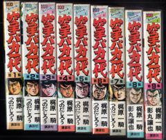 魁!!男塾 全巻セット 全14巻セット コンビニ版 - メルカリ