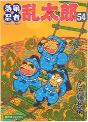 コナミアミューズメント コナミ プレミアムくじ 「ダブリエル」が