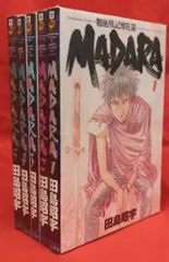 2026年最新】魍魎戦記マダラの人気アイテム - メルカリ