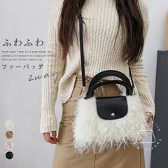 ファーバッグ ショルダーバッグ レディース 斜めがけ ハンドバッグ 2way ふわふわ 軽量 ファー バッグ 肩掛けバッグ トートバッグ 手提げバ