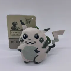 ポケモンセンター　はじまりのピカチュウ　マスコット　ポケットモンスター