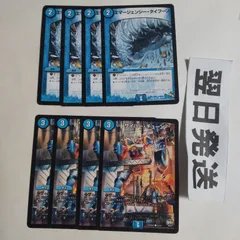 2026年最新】サイバー・チューンの人気アイテム - メルカリ