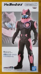 BANDAI SPIRITS ソフビスタイルヒーローズ 仮面ライダーリバイス 仮面ライダーバイス レックスゲノム