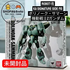 2026年最新】ボリノーク・サマーンの人気アイテム - メルカリ