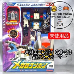 2026年最新】メガロコンボイの人気アイテム - メルカリ