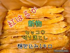 欲しい〜芋専門YA プロフ必読み！！ - メルカリShops