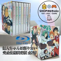 2026年最新】亜人 blu-ray boxの人気アイテム - メルカリ