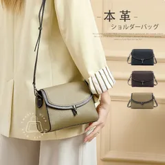 本革 ショルダーバッグ レディース 斜めがけ 軽量 肩掛けバッグ 横型 本革 バッグ レディース ワンショルダーバッグ 大人 フォーマルバッグ