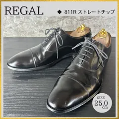 【レザーケア済／清潔に整えたリユース靴】S714 REGAL リーガル 811R ストレートチップ 内羽根 ドレスシューズ ビジネスシューズ 黒ブラック 25cm