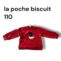 a2184 【110】la poche biscuit ねこ刺繍 スウェット 赤 女の子