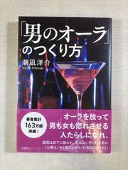 Item thumbnail for item 11274630-bd4d-4f4a-868f-648dbb7803b0