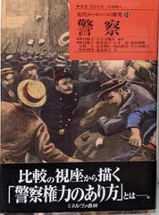 Item thumbnail for item f0f2c20c-5860-42a6-8d1d-f52402108a82