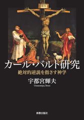 絶版本 帯付き カルロス・クライバー ある天才指揮者の伝記 上下 全2巻