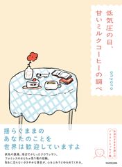 法政大学（文学部〈1日程〉・経営学部〈1日程〉・人間環境学部