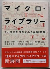 Item thumbnail for item 7e6217e4-43d3-4f9c-9ca3-86781cf56248