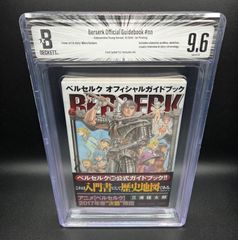 BGS 7.5 ONE PIECE ワンピース 1巻 Vol.1 初版 1st Printing Beckett