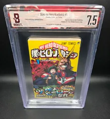 2026年最新】bgs 漫画の人気アイテム - メルカリ