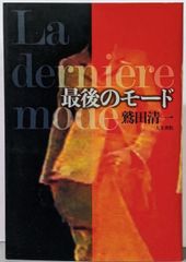 Item thumbnail for item 1044d548-f064-410c-a53d-c870a7318476