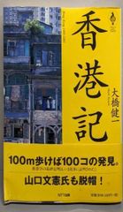 Item thumbnail for item 3199fa04-c704-46ff-8428-12d78e95228b