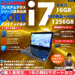 タッチ Core i7×16GB×新品SSD✨】東芝／リュクスブラック／15.6型フル