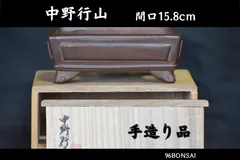 2026年最新】中野行山の人気アイテム - メルカリ