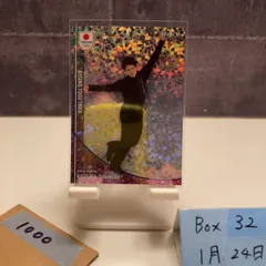 2026年最新】日本代表 エポックの人気アイテム - メルカリ