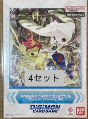 未開封 ガンダムカードゲーム オフィシャルグッズセット01 FIRST