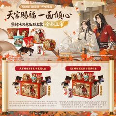 魔道祖師】魔道祖師 AGF2025 愛恋万象2 弟2弾 アクリルブロック 浴槽2