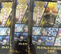 未開封 ガンダムカードゲーム オフィシャルグッズセット01 FIRST