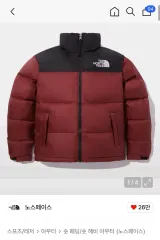 THE NORTH FACE 1996 レトロ ヌプシ DARK RED XL
