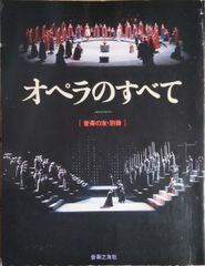 宝塚歌劇団 宝塚歌劇100年展パンフレット柚希礼音/凰稀かなめ/轟悠