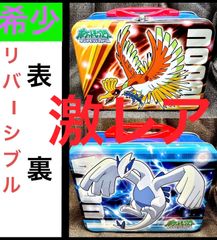 韓国限定】ポケモン ルギア ホウオウ タッセル キーホルダー 2点セット